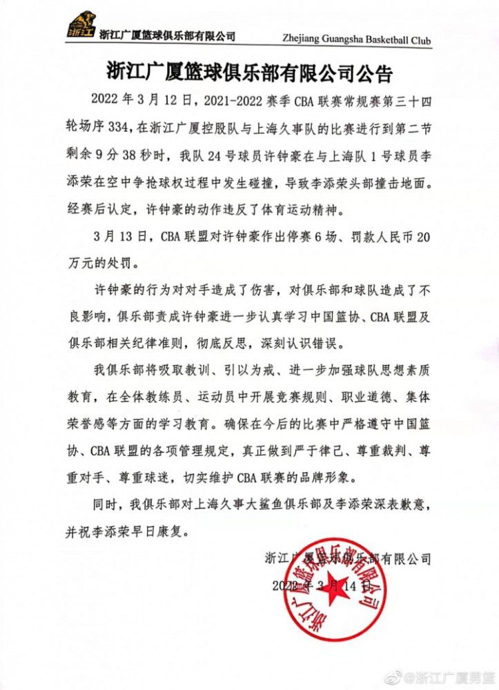 这个价签五年，我觉得客观上反映出，中国足协对中超未来五年的情况保持了相对低但也很客观的预期，现在的中超，拿到手的才是真金白银。